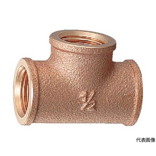 水道配管用継手 砲金チーズ 呼び径Rc3