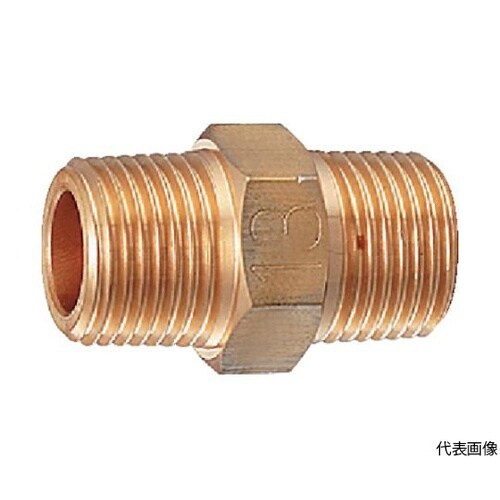 水道配管用継手 砲金ニップル 呼び径R3