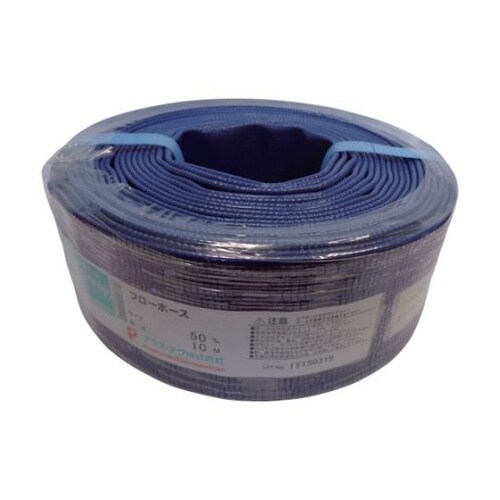 FL5010 フローホース50A 10m