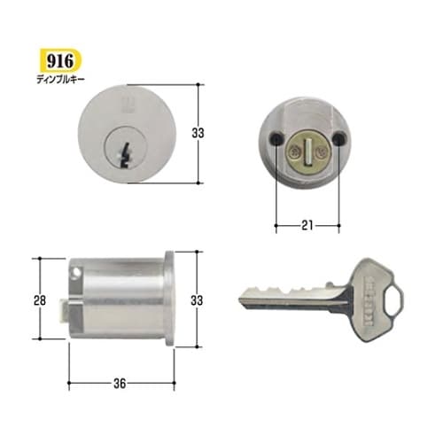 WCY−55 WEST取替用シリンダー