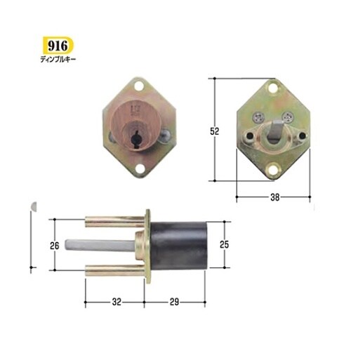 WCY−59 WEST取替用シリンダー