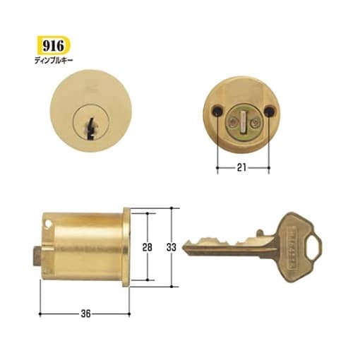 WCY−67 WEST取替用シリンダー