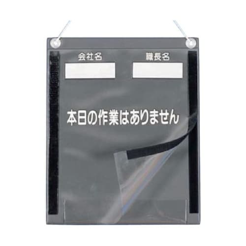 166A 防滴KYカルトン A4縦型