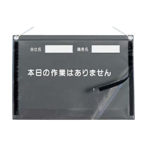 166B 防滴KYカルトン A3横型