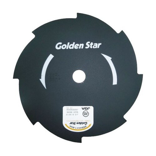 210874 刈払機替刃8枚刃255