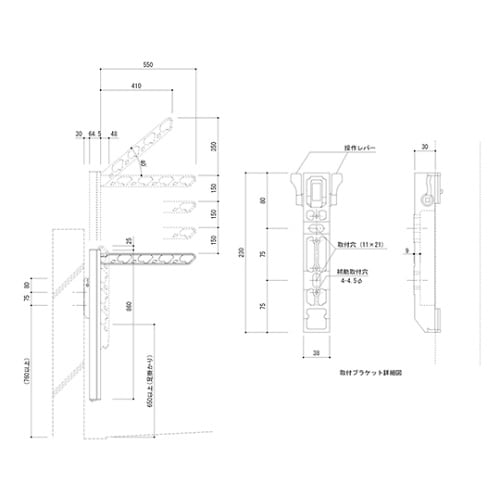 SK−550ESLP−SLC 物干金物
