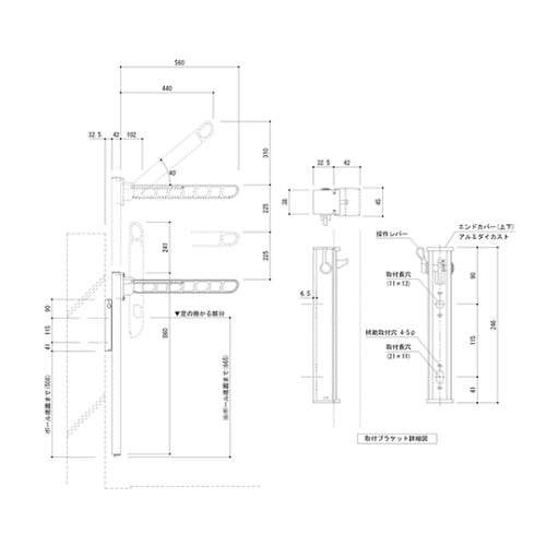 SK−560TSLP−WC 物干金物