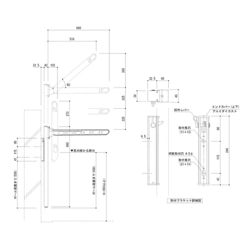 SK−660TSLP−SC 物干金物