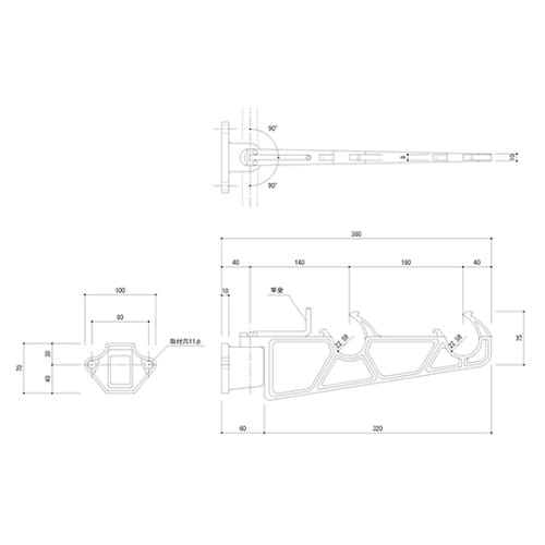 SK−380A−BC バルコニー物干金物