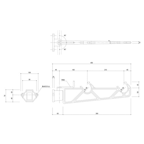 SK−450A−WC バルコニー物干金物