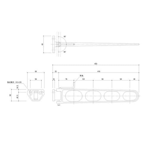SK−45LSA−WCバルコニー物干金物