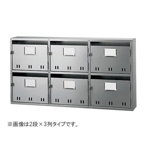 SK−110S BL集合郵便受箱