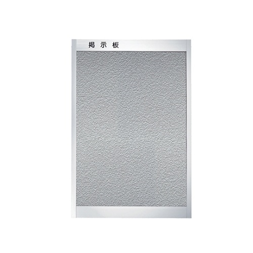 SK−420−1T アルミ掲示板