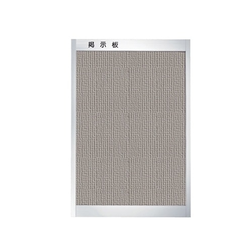 SK−420−1T アルミ掲示板