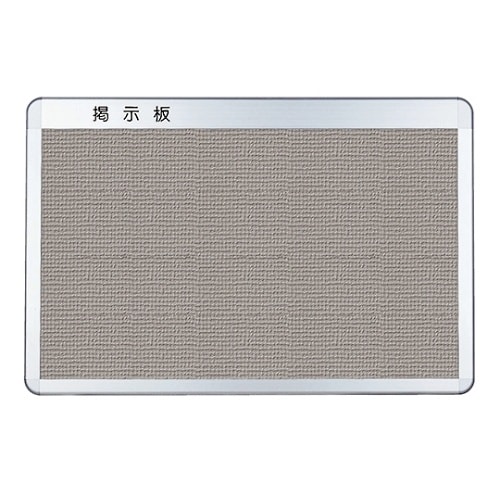 SK−410−2 アルミ掲示板