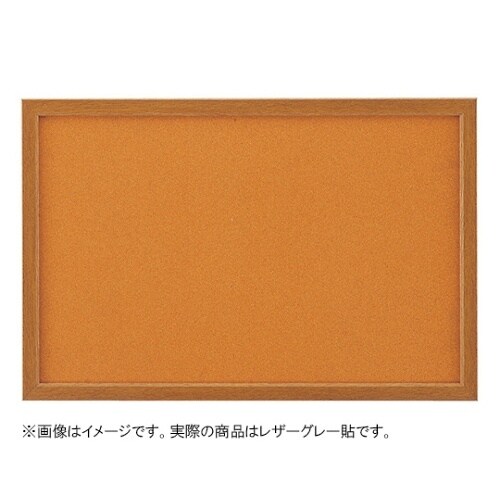 SMS−1057 木製掲示板