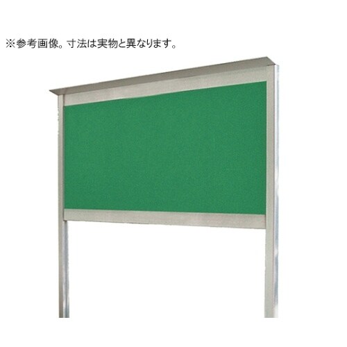 SK−6036−2−SLC 屋外掲示板