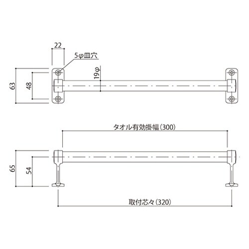 SK−T300 タオル掛