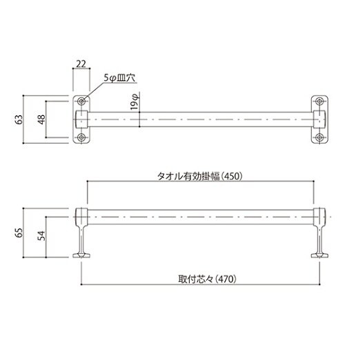 SK−T450 タオル掛