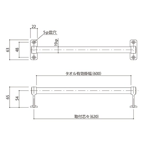 SK−T600 タオル掛