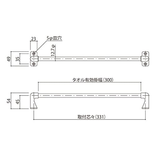 SK−TS300 タオル掛