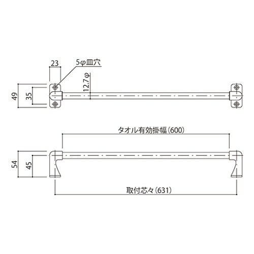 SK−TS600 タオル掛