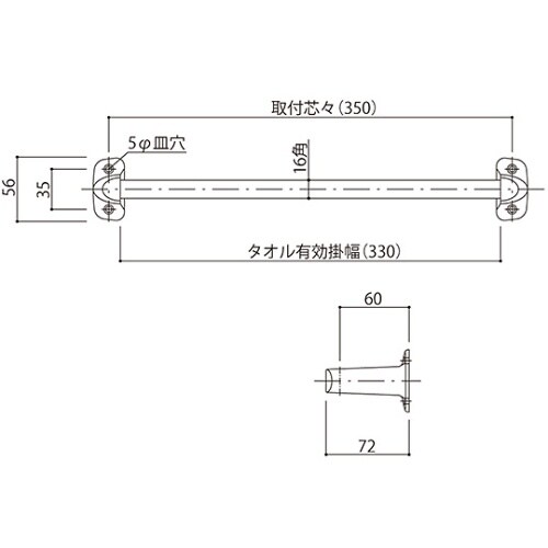 SK−TJ−350 タオル掛