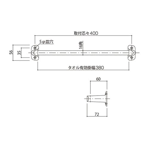 SK−TJ−400 タオル掛