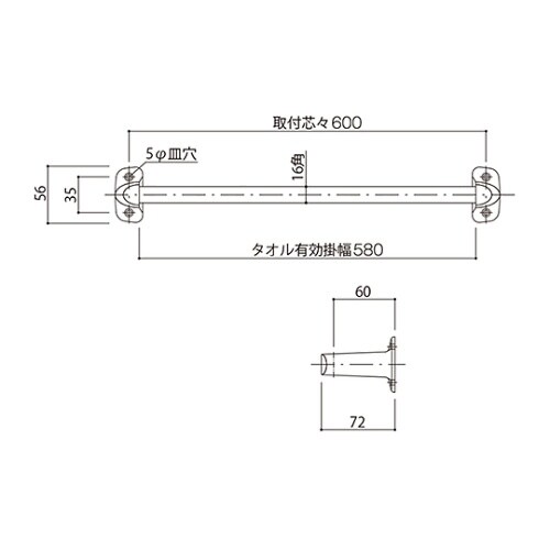 SK−TJ−600 タオル掛