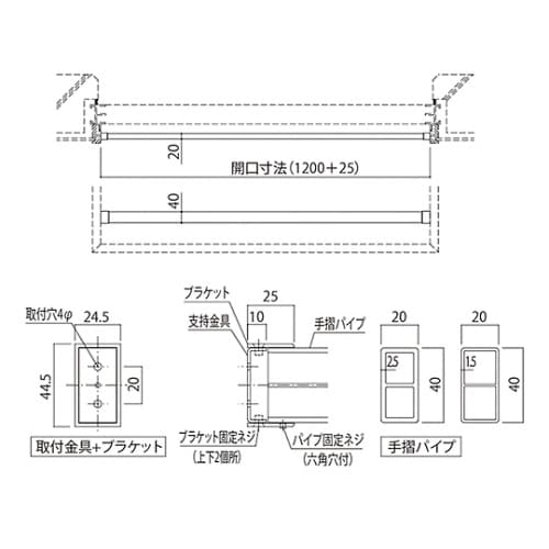 SK−6088A−12 窓手摺
