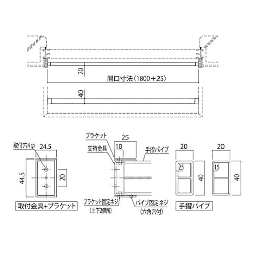 SK−6088A−18 窓手摺