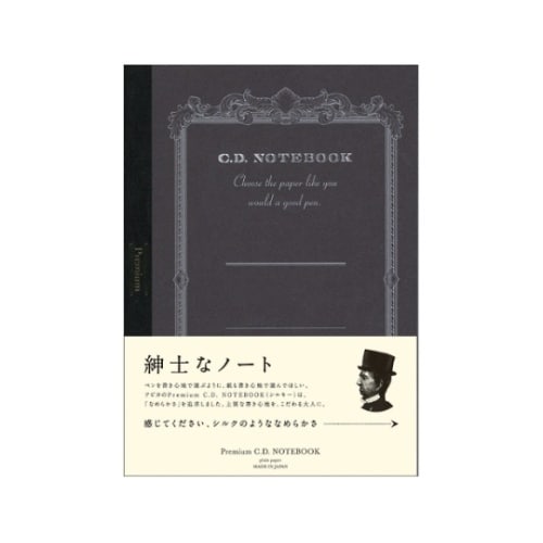 CDS120W プレミアムCDノート