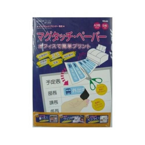 MP−3AW マグタッチペーパー