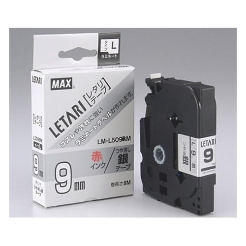 LM−L509RMビーポップ共通消耗品