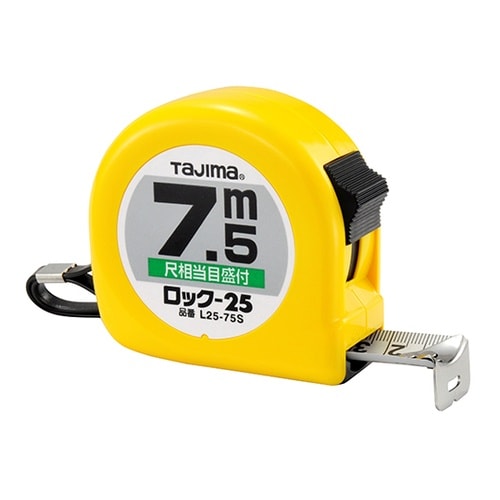 L2575SBL ロック25 7.5m