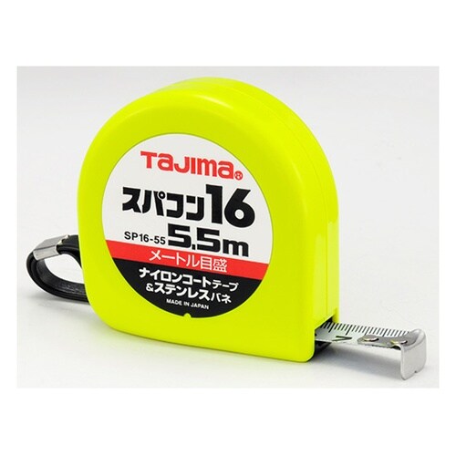 SP1655BL スパコン16 5.5m