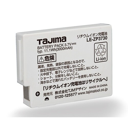 LE−ZP3730 リチウムイオン充電池