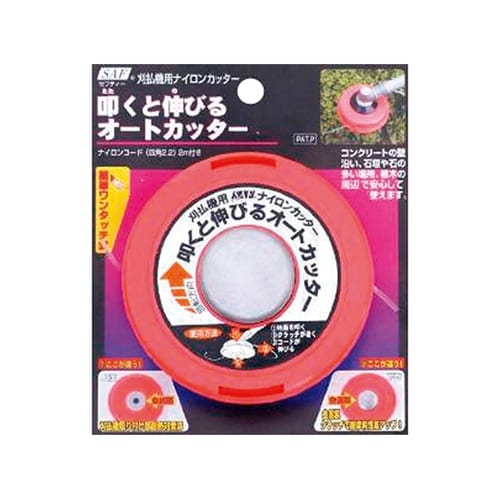 園芸用品 叩くと伸びるカッター