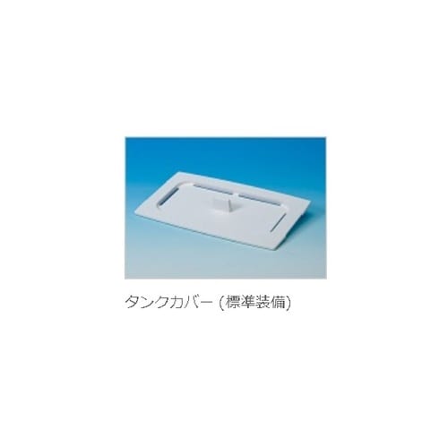 A88−1 8800用タンクカバー