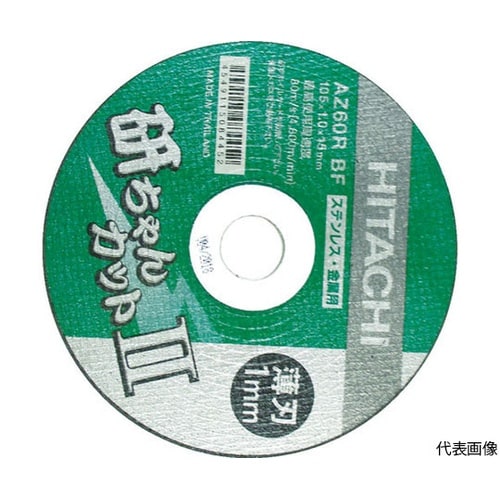 切断砥石 研ちゃんカット2 125×1.