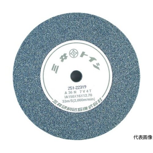 879162ビトリファイド砥石125mm