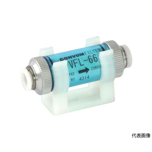 VFL88 真空用インラインフィルタ