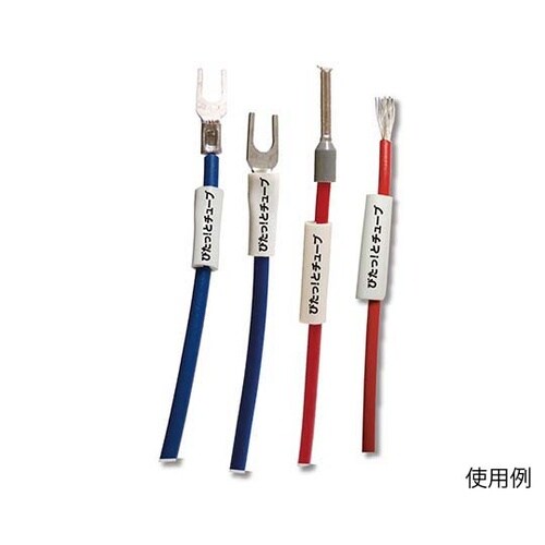 ぴたっ!とチューブ 3.0mm 1箱(2