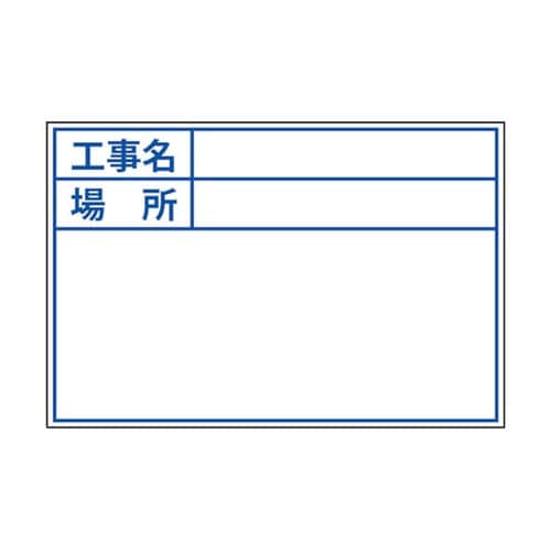 04121ビューボード白D1W用プレート