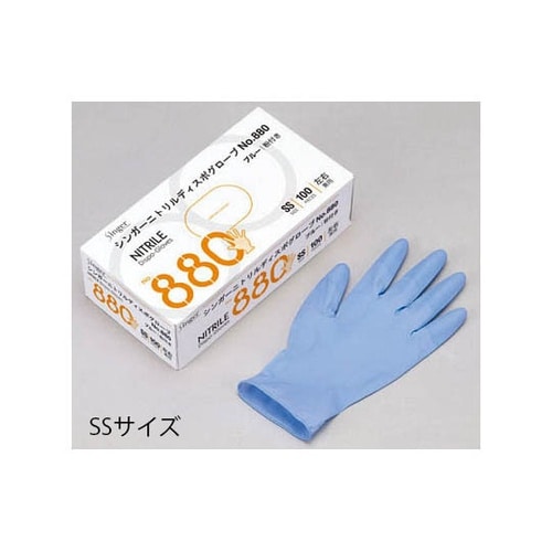 NBR0450PWBBSSディスポ手袋