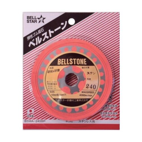 BSWA240BP ベルストーン#240