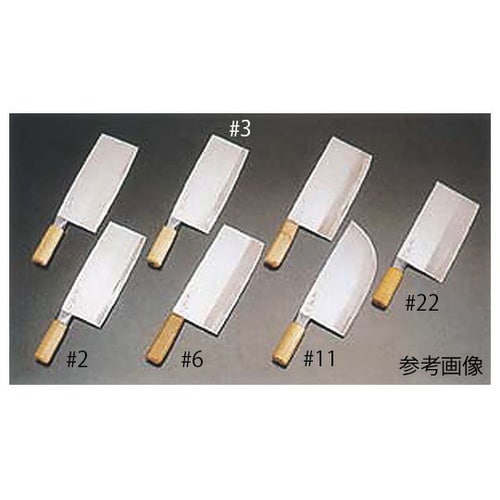 131039 杉本作 中華包丁 #2