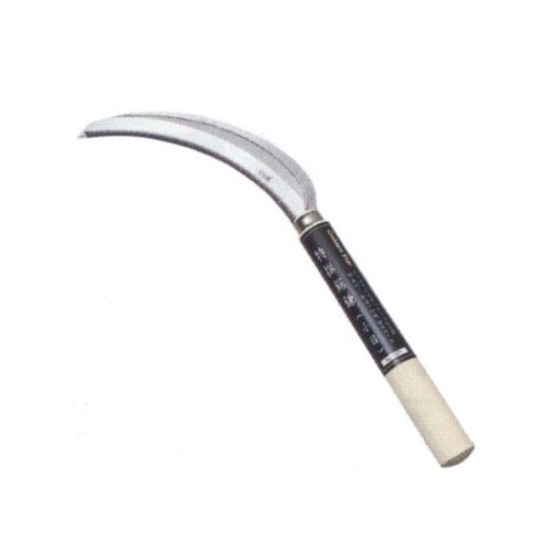 #1571 特撰鋸鎌 小目