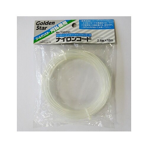 #700261 ロータリーカッター10m