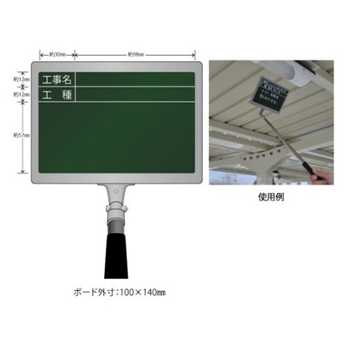 FPY−2携帯黒板フィットスタンダード緑